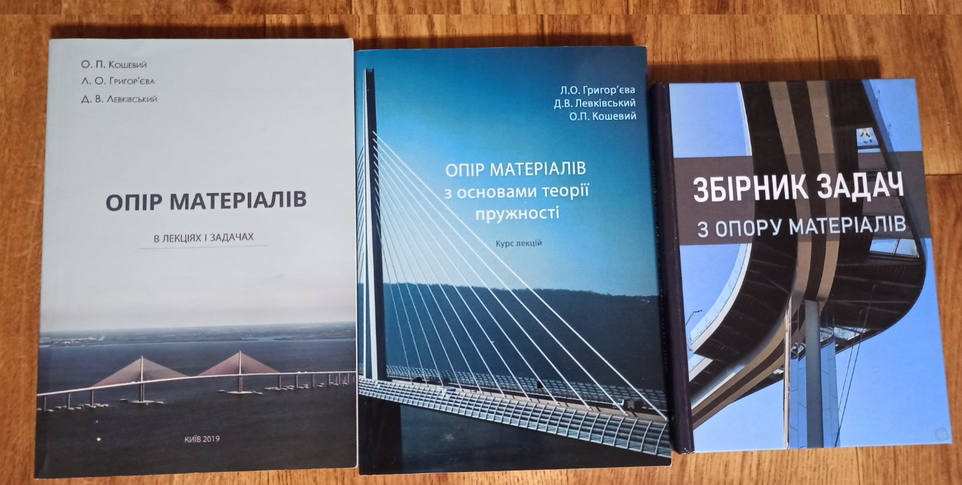 Підручники